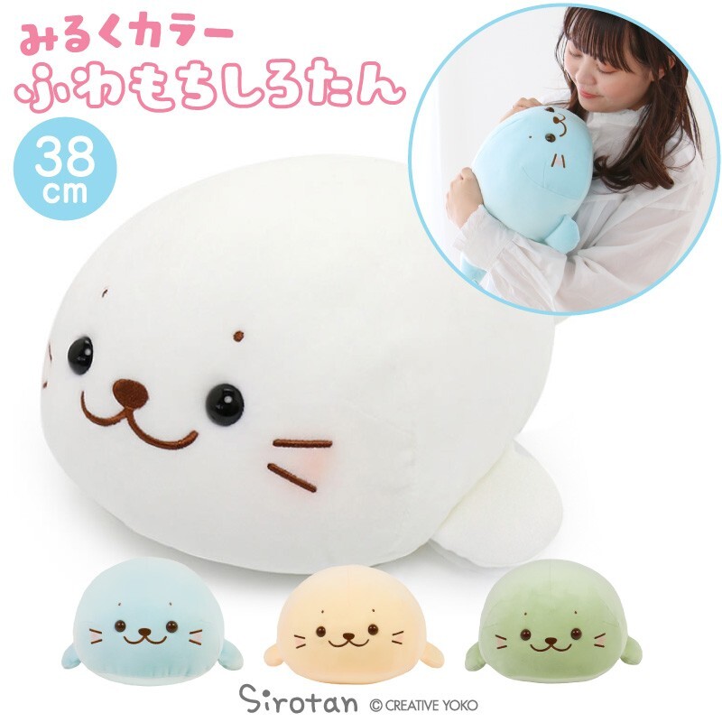 New Sirotan Plush Toy 4 color 38cm Mother garden JP Limited