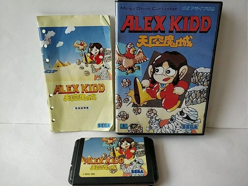 Alex kidd and cheap the enchanted castle