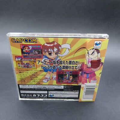 Super Puzzle Fighter 2 X Sega Saturn with Spine Card Manual