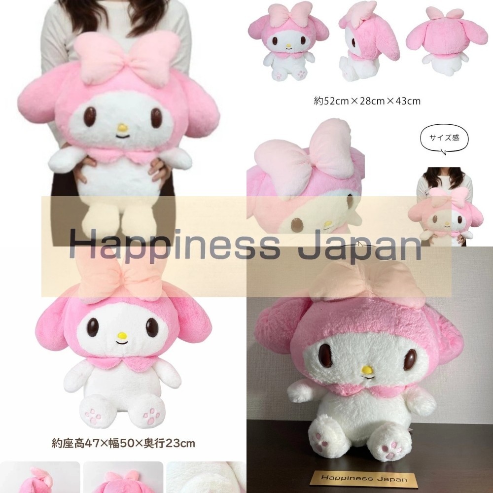 My Melody Large Big Plush Doll Fluffy Toy Nakajima Corporation