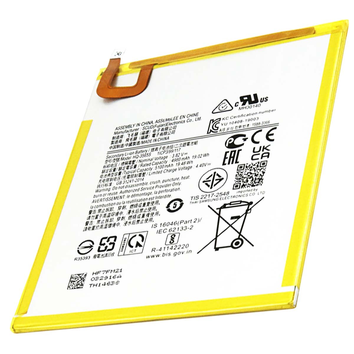 Batterie Galaxy Tab A7 Lite haute capacité 4980mAh Avizar longue durée