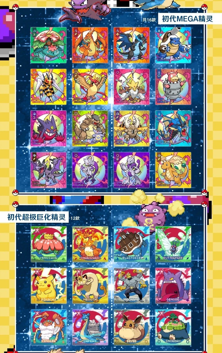 NEW! Pokémon Chinese Eif Origin 2.0 Lenticular Collectors Box 10