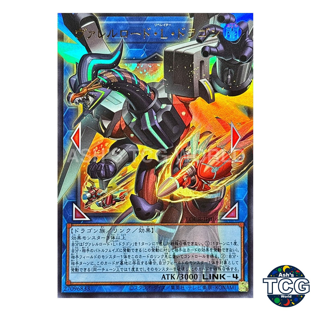Borreload L Dragon Overframe Ultra Rare LOCR-JP016 Yu-Gi-Oh! Japanese