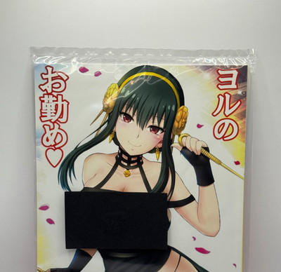 Spy x Family - Yor forger Doujinshi / Anime Japan