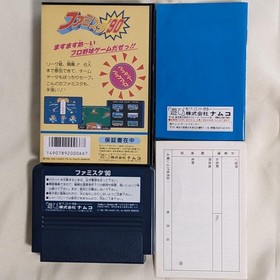4 Famicom books (Dragon Quest III, IV, Famicom Jump, Famicom 90) & strategy
