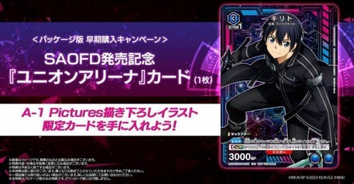 Nintendo Switch Sword Art Online Fractured Daydream Premium Limited Edition - Picture 3 of 3