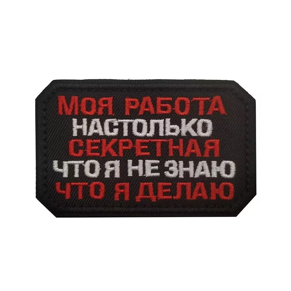 B*N様 マークコスタビ　give leaves a chance Russia Mor Army Cccp Russian Flag Militray TACTICAL Hook