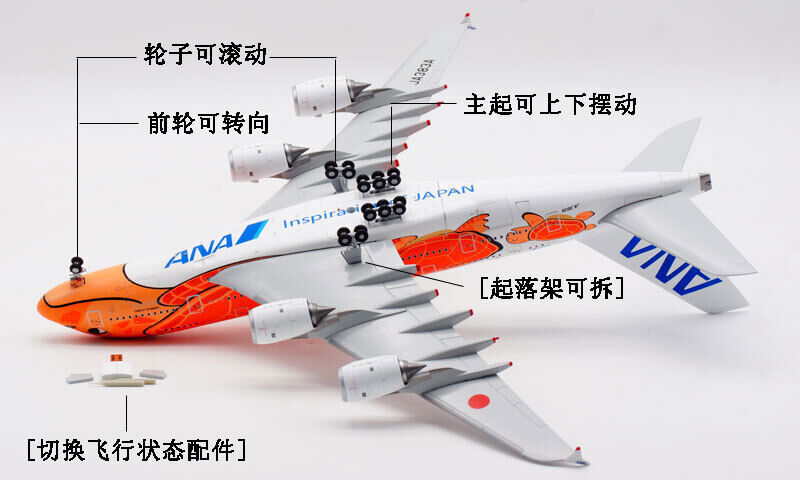 1:200 37CM JC Wings ANA AIRBUS A380 Passenger Airplane 1:200 37CM JC Wings ANA AIRBUS A380 Passenger Airplane