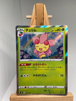 Cherrim - MISPRINT Holo Rare - 006/184 s8b VMAX Climax - MINT - Pokemon
