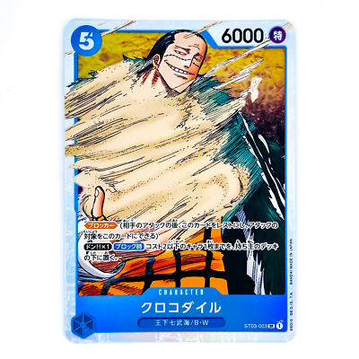 Sir Crocodile ST03-003 SR Start Deck - ONE PIECE Card Game