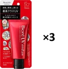 Lot of 3 Biore UV Athlizm Skin Protect Essence Sunscreen 70g SPF50+ PA++++