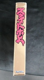 CAPCOM Sweet Home Famicom game