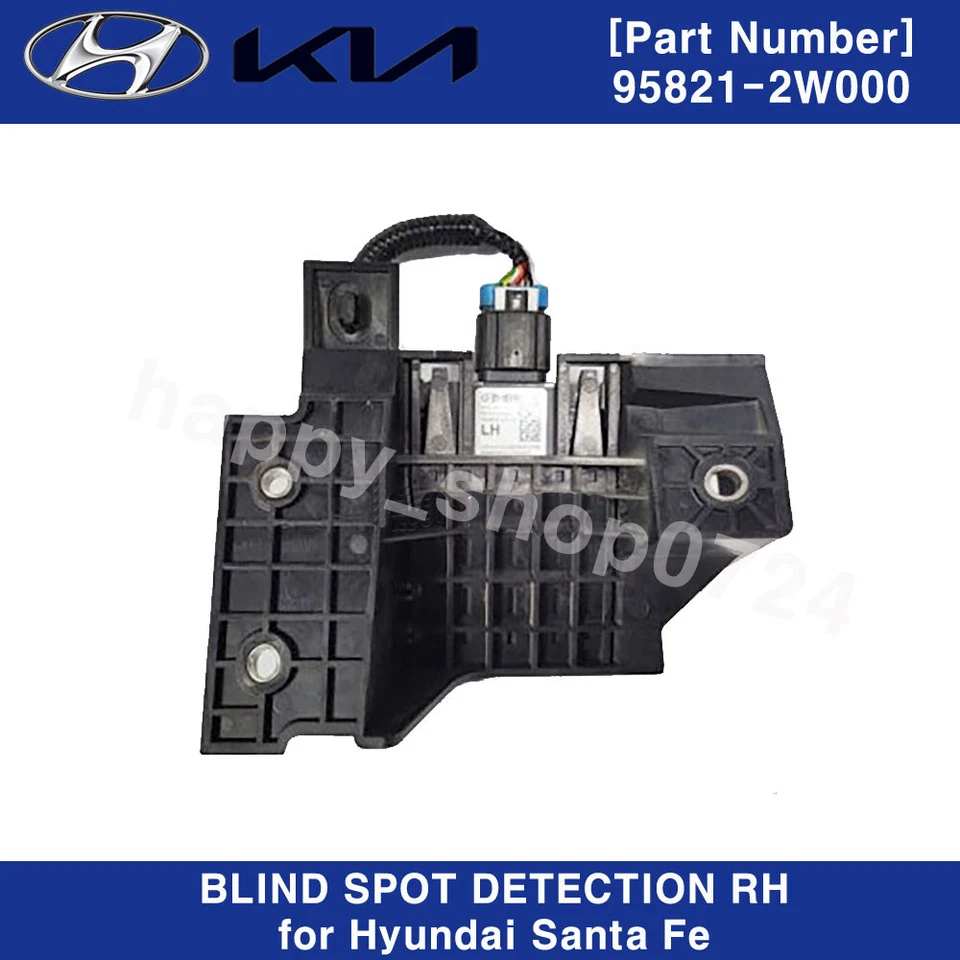 正品盲点检测右手 958212W000 适用于现代圣达菲 2015 - 2017 — 第 2/2 张图片