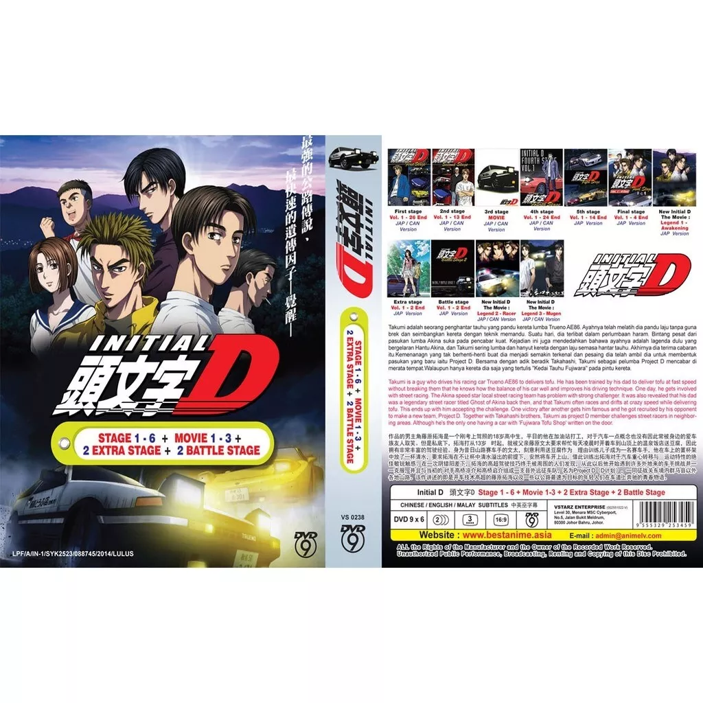 Initial D Anime Stage 1 - 6 + Battle & Extra Stages & 3 Movies DVD English  Subs