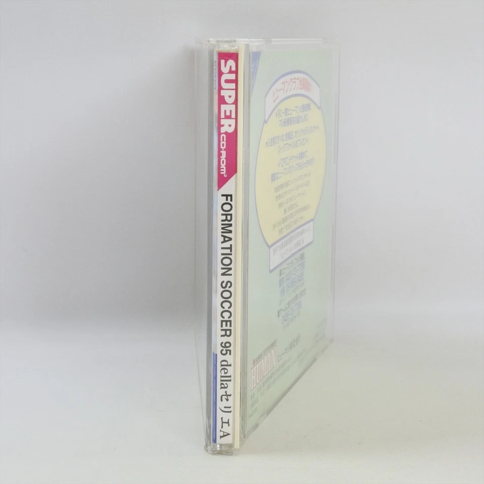 FORMATION SOCCER 95 DELLA SERIE A PC Engine SCD 2272 pe - Image 4 of 4