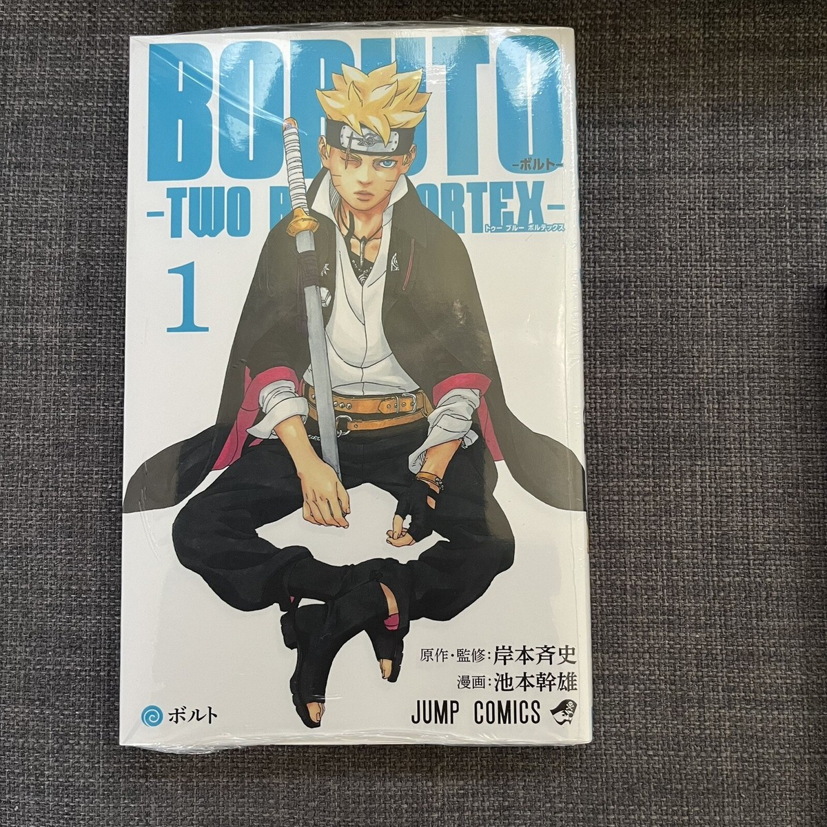 BGS9.4 Boruto Naruto Next 1巻 初版 ボルト BGS9.4 Boruto Naruto Next 1巻 初版 ボルト 【公式通販】