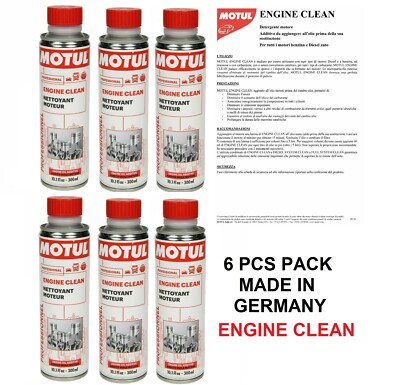 MOTUL Engine clean 300ml 8本セット MOTUL Engine clean 300ml 8本セット