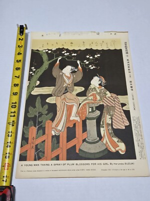 #ad #ad Harunobu Suzuki: A Young Man Taking A Spray of Plum Blossoms For His Girl Print $63.96