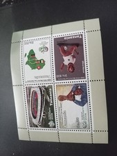2006 TANZANIA POSTAGE STAMP MINI SHEET FIFA WORLD CUP