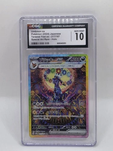 CGC 10 Gem Mint - Umbreon ex 217/187 SAR - Terastal Festival Pokemon Japanese