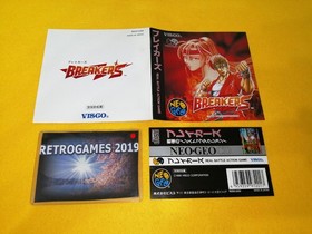 SNK NEO GEO BREAKERS NEOGEO CD SPINE CARD RARE!