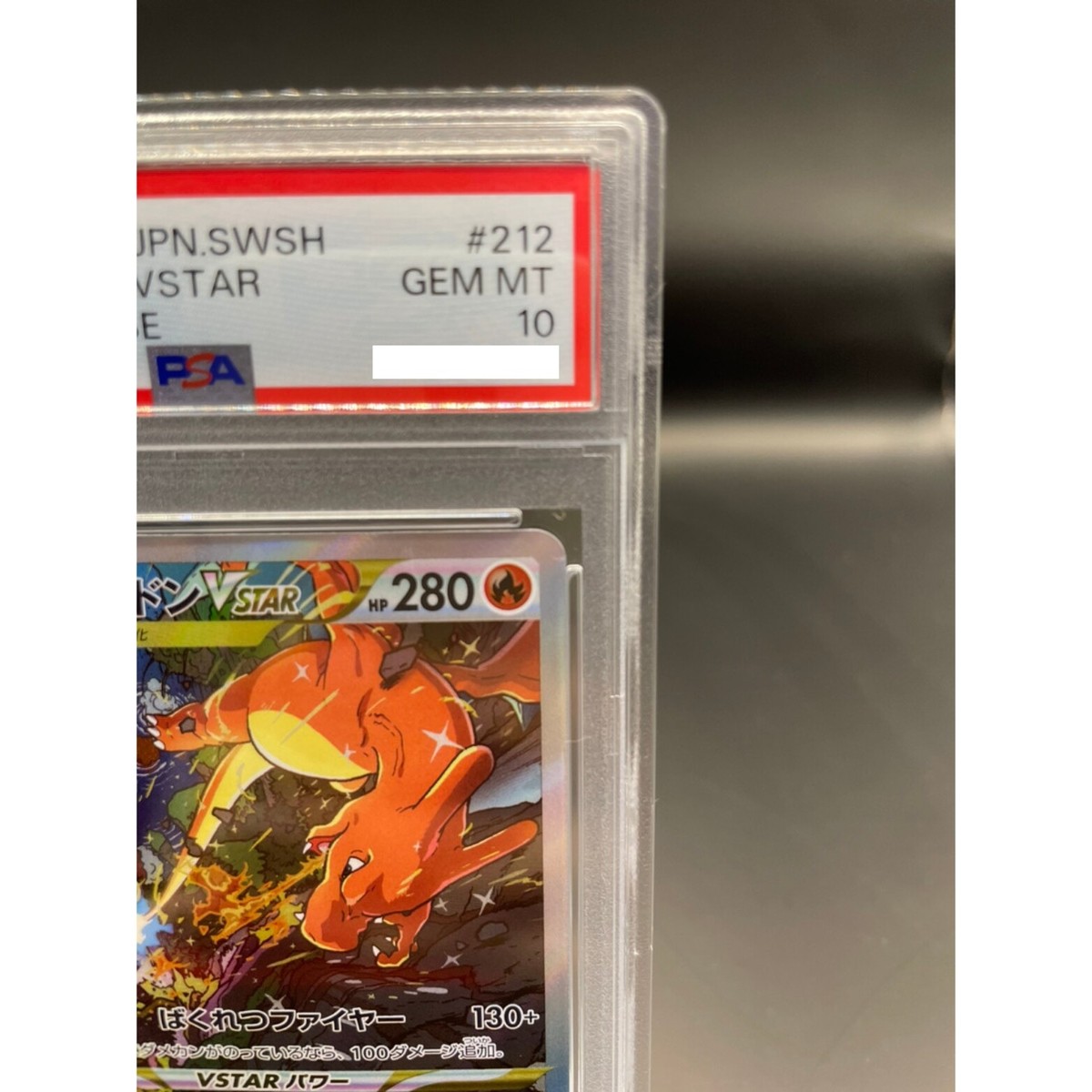 PSA 10 Charizard 212/172 Mewtwo 221/172 SAR Set VSTAR Universe