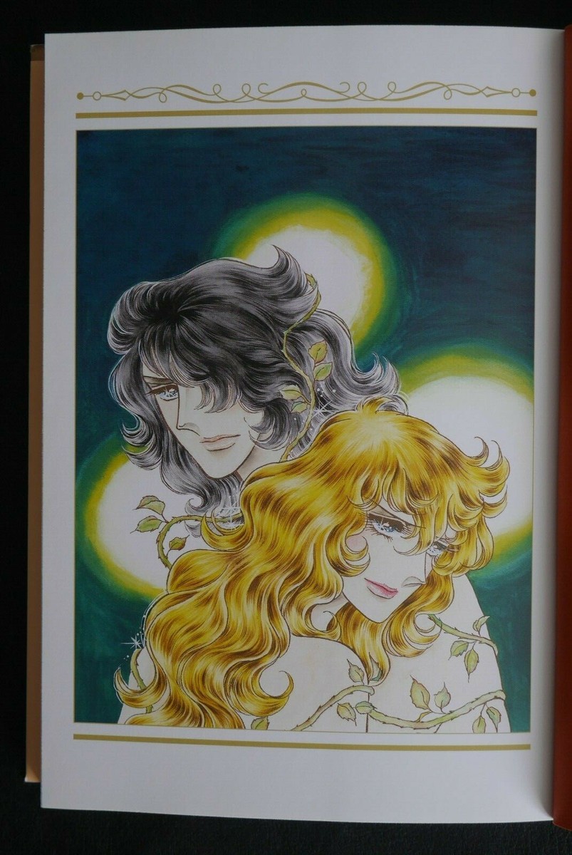 The Rose of Versailles Vol.6 - Manga by Riyoko Ikeda, Complete