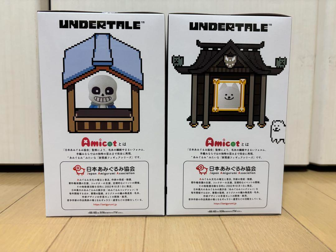 Undertale Amigurumi Sans & Annoying Dog Set Amicot BANPRESTO JAPAN