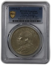 Silver 1914 Year Chinese Coins for sale | eBay