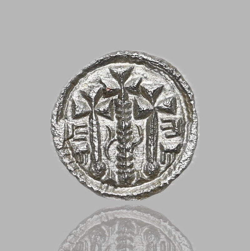 HUNGARY. Stephen II, 1116-1131, Silver Denar, Huszar 47