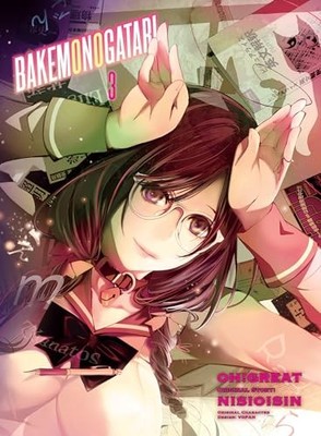 Vertical Comics - Bakemonogatari Manga volume 3 - Paperback - J245z
