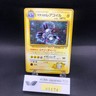 Lt. Surge's Magneton Holo No.082 Gym 1 Heroes - Japanese Pokemon Card - 1998