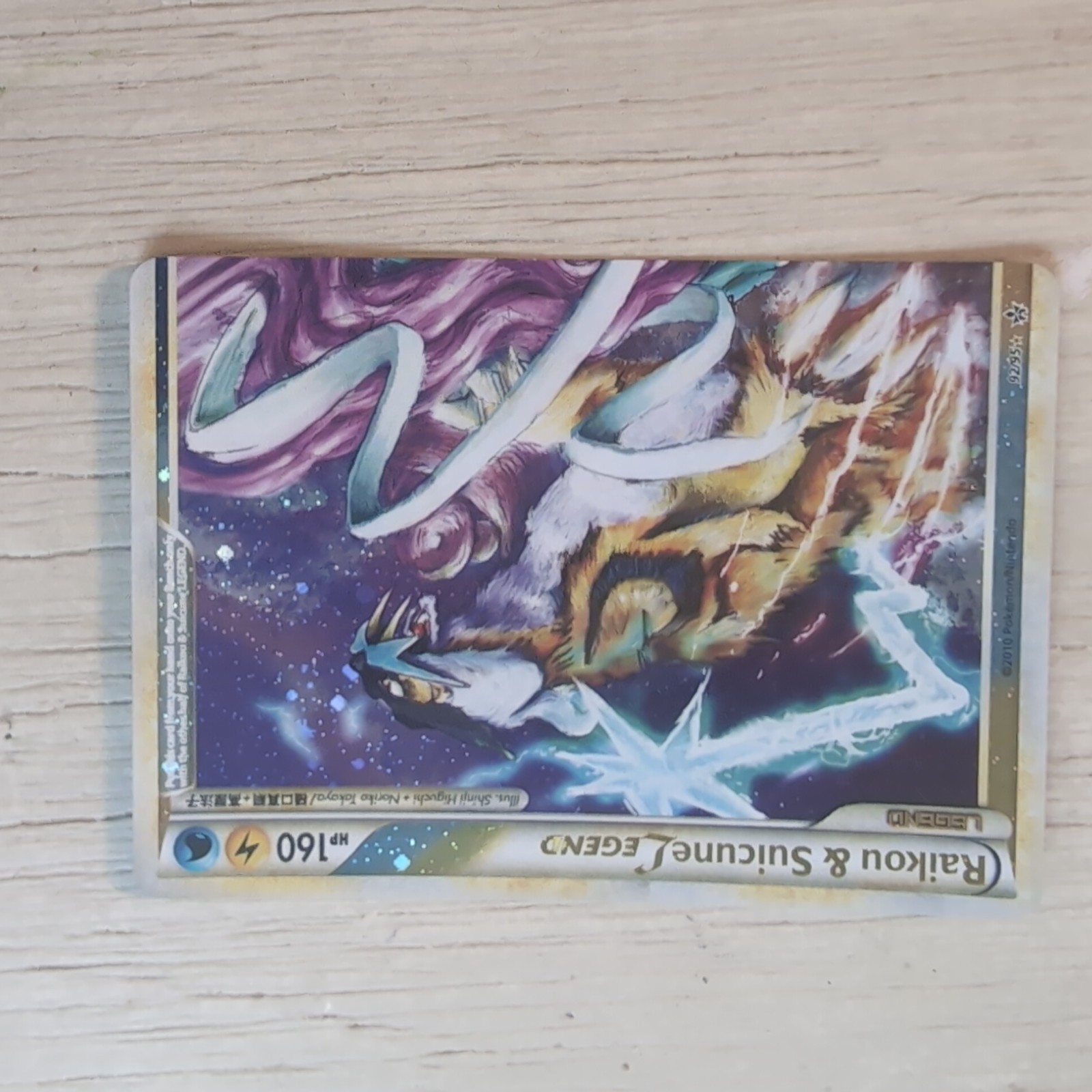 Raikou & Suicune Legend (Top) 92/95 Unleashed Holo
