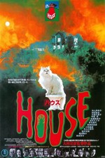 HAUSU aka HOUSE  Japanese Movie Poster (1977) Surreal Horror