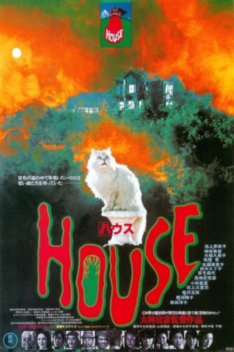HAUSU aka HOUSE  Japanese Movie Poster (1977) Surreal Horror - 第 1/3 張圖片