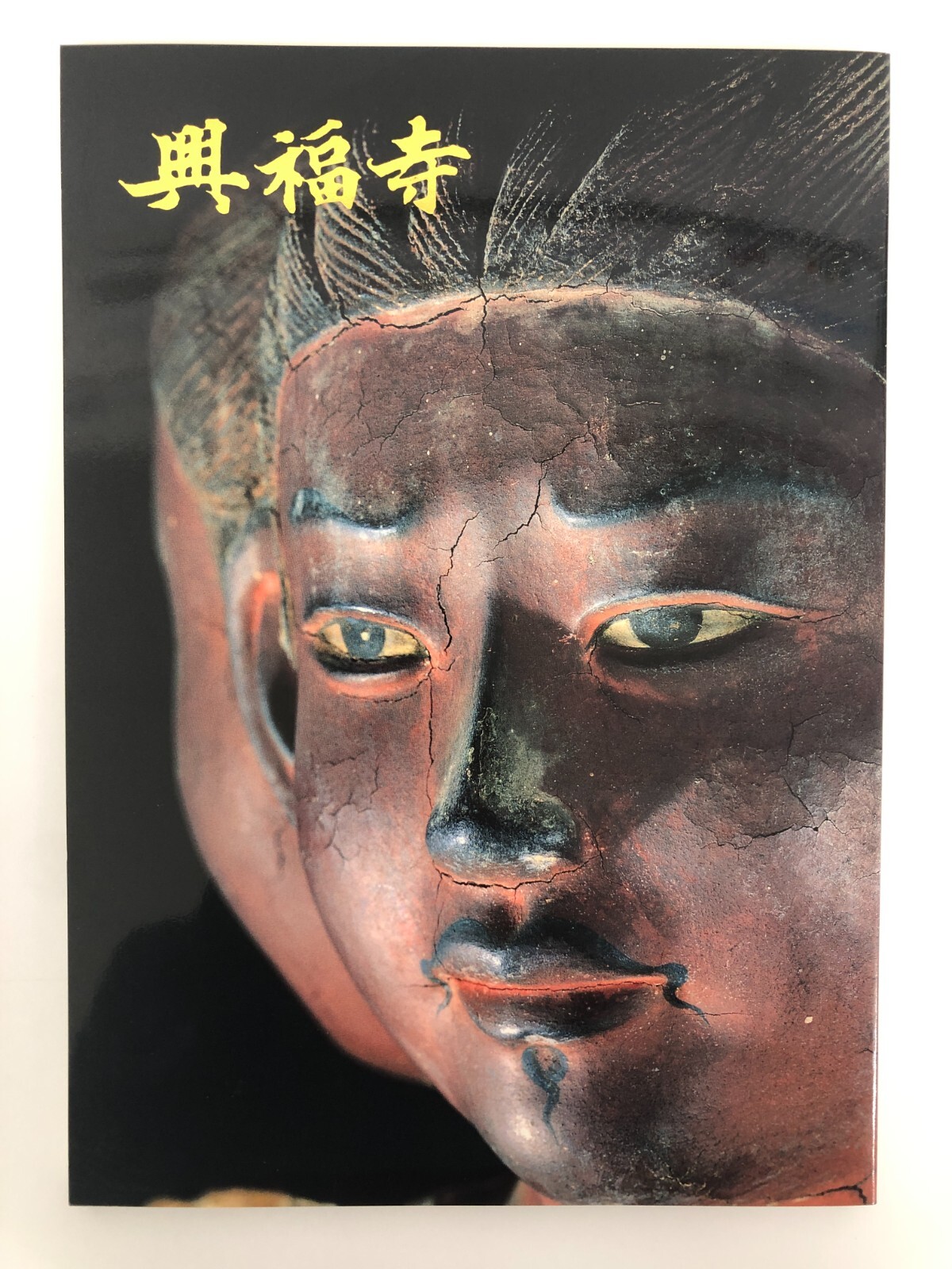 Kofukuji Temple Japanese Onigawara Demon Tile Art