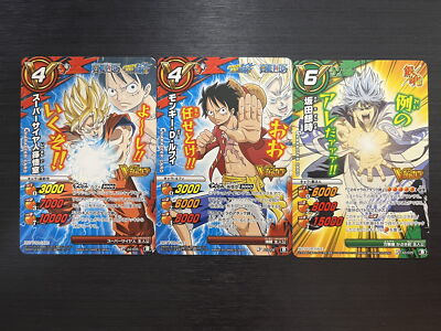 Son Goku Luffy Gintoki V Jump Promo Miracle Battle Carddass AS-005