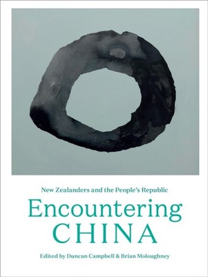 ENCOUNTERING CHINA by BRIAN MOLOUGHNEY Paperback Self Help Business