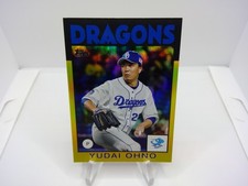 2021 Topps NPB Yudai Ohno Gold 1986 Baseball /50 Chunichi Dragons #86-YO