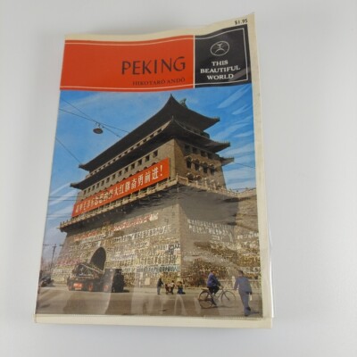 Peking by Hikotaro Ando, 1969 2nd Printing Kodansha International Illustrated PB
