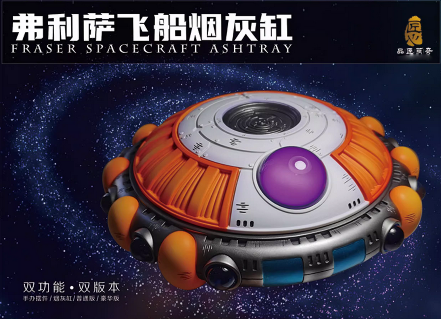 愛・地球博　めざめの方舟　スタチューセット Customized Ver Frieza SpaceShip Resin Statue Diameter 19cm