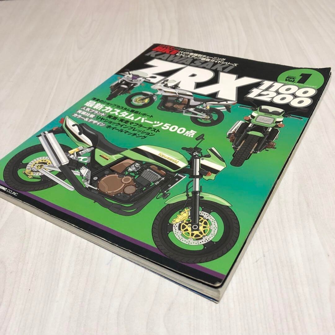 ようちゃんです。 HYPER BIKE Book Bike Bicycle Kawasaki ZRX1100/1200 Tuning Dress Up