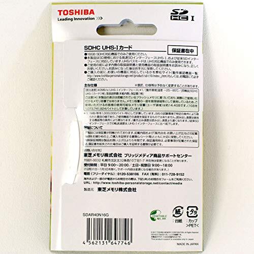 Toshiba SDHC Karte 32GB Class10 UHS-I konform (max. Übertragungsrate 40 MB/s) Kostenloser Versand - Bild 2 von 3