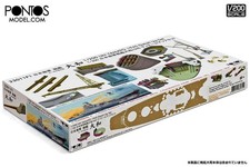PONTOS 1/200 scale Japanese Navy Battleship Yamato 1945 Detail Up Set 23011F1
