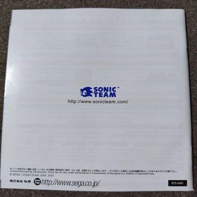 Phantasy Star Online Ver2 Dreamcast Japan 2m