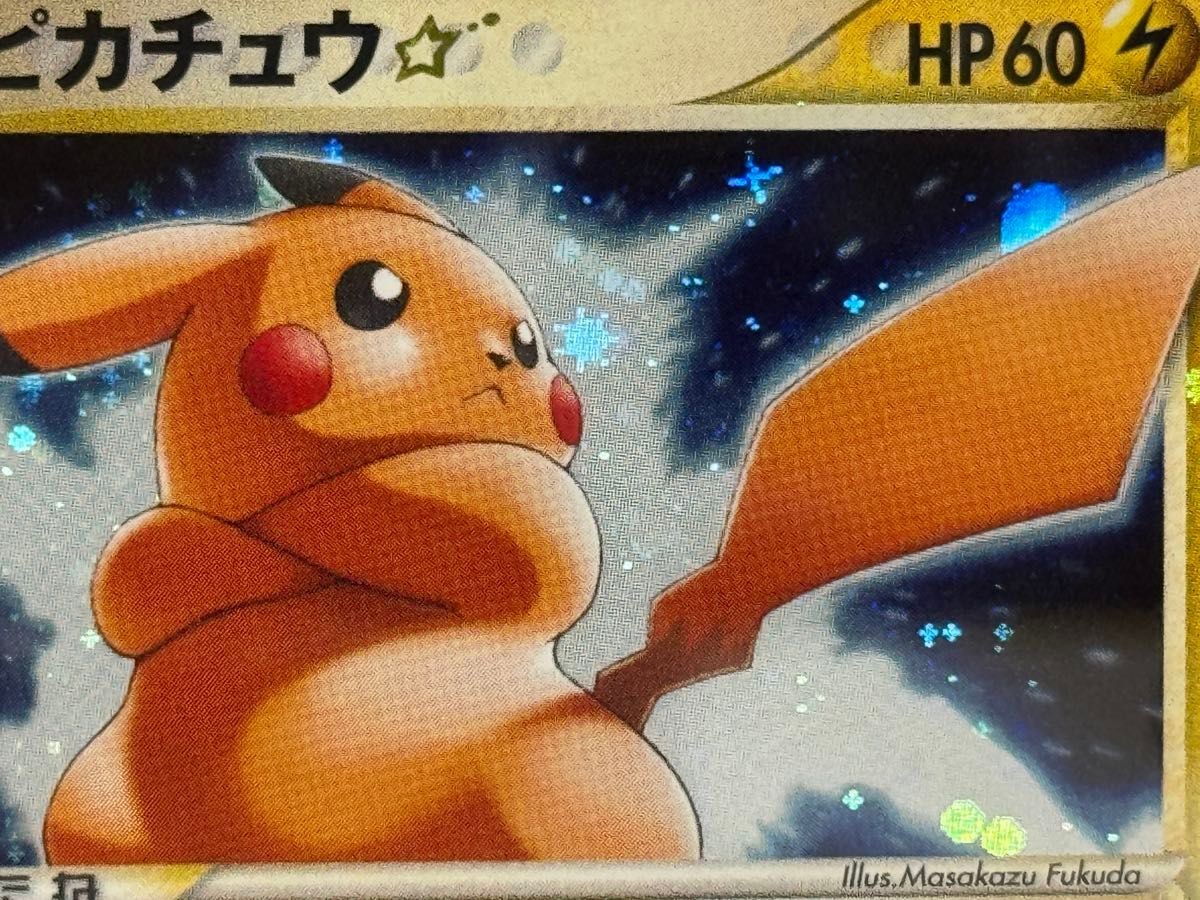 ピカチュウ スター 001/002 PSA8 ピカチュウ☆ スター 001/002」の激安通販 | magi
