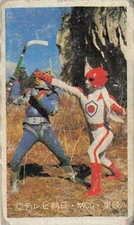 Toei TV Asahi Robot Hero vs Red Fighter Menko Card Japanese Vintage