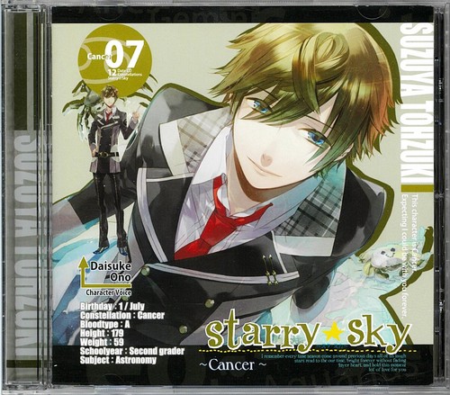 honeybee boyfriend Vol.07 starry sky Cancer