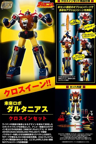 Mirai Robo DALTANIOUS Cross Set SMP Shokugan Model kit Bandai Brown Box - Imagen 8 de 8