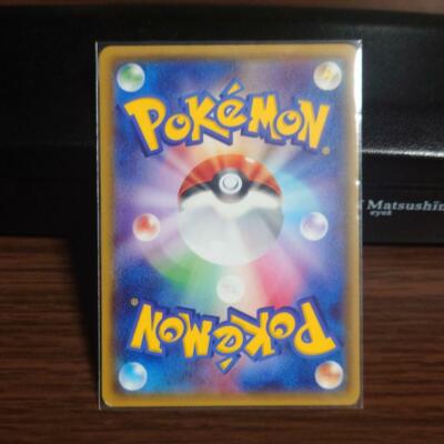 USED Pokemon Card - Mega Tokyo Pikachu - XYP 098/XY-P Japanese | eBay